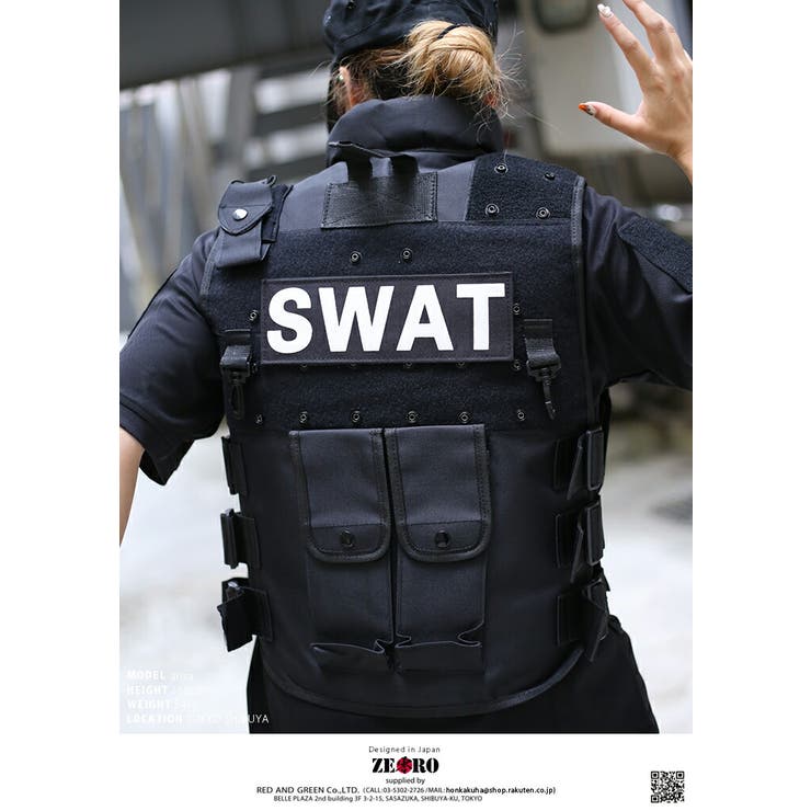 SWAT タクティカルベスト