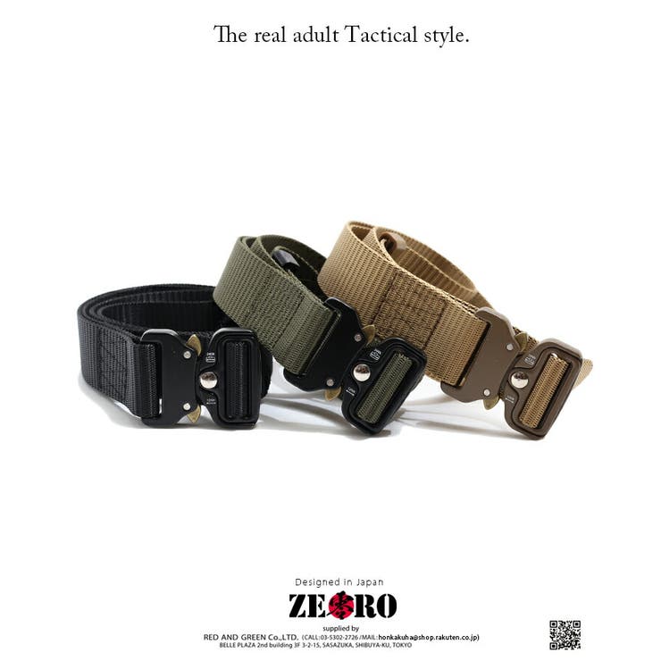 Raptor Tactical ODIN belt Mark VI Multicam Black | REALMENT
