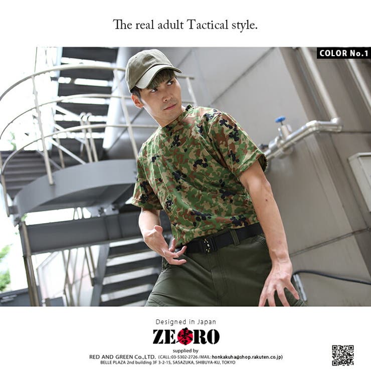 ベルトタクティカルベルト 自衛隊 グッズ | 本格派大人のB系  | 詳細画像4