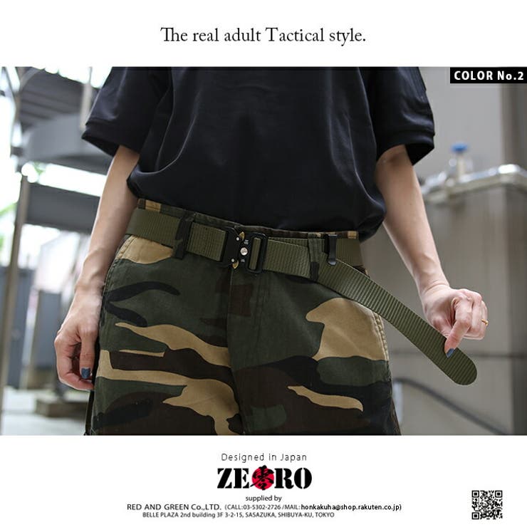 ベルトタクティカルベルト 自衛隊 グッズ | 本格派大人のB系  | 詳細画像7
