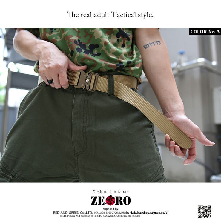 ベルトタクティカルベルト 自衛隊 グッズ | 本格派大人のB系  | 詳細画像10