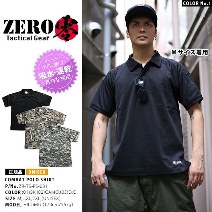 ポロシャツベルクロマジックテープ付き ポロシャツ 汗を素早く吸いとる