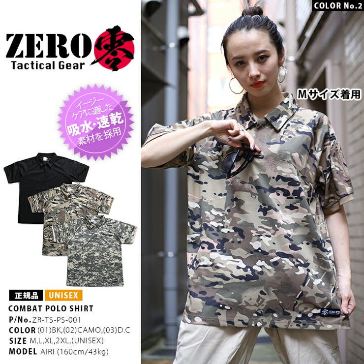 FR2GOLF 迷彩柄 レディースポロシャツM FR2GOLF 迷彩柄 レディース