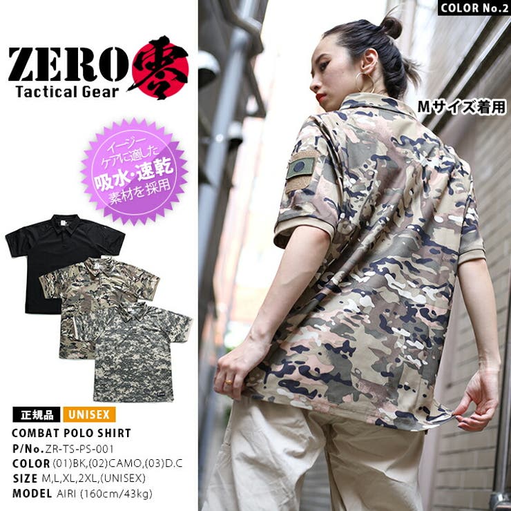 ポロシャツベルクロマジックテープ付き ポロシャツ 汗を素早く吸いとる