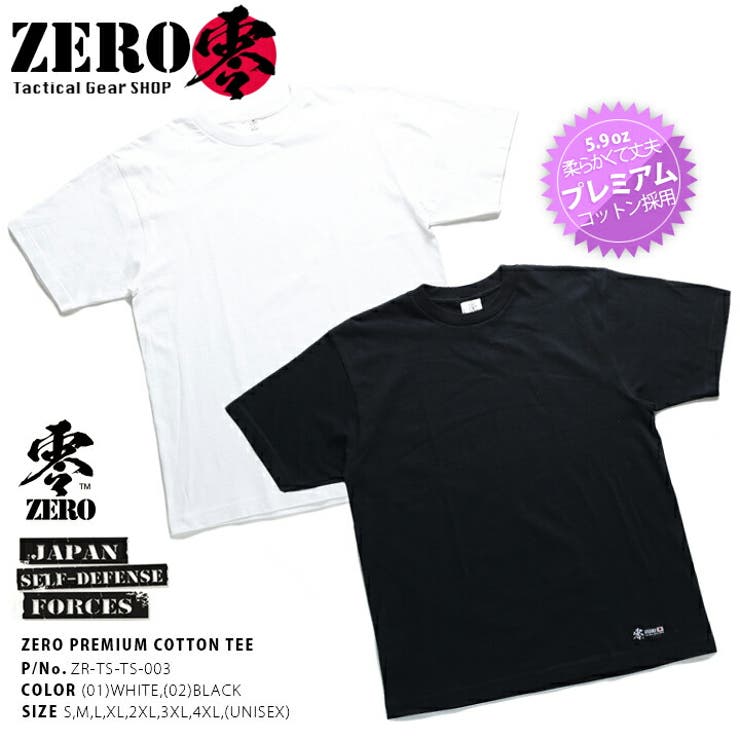 Tシャツ メンズ レディース[品番：HKHM0003653]｜本格派大人のB系
