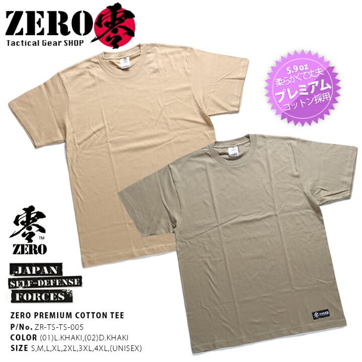 Tシャツ メンズ レディース | 本格派大人のB系  | 詳細画像1 
