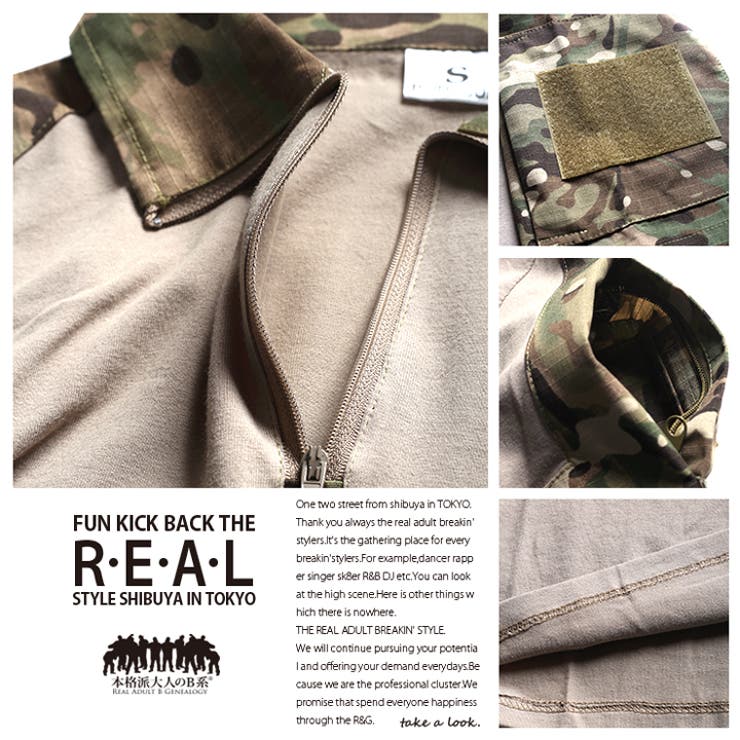 ポロシャツ コンバットシャツ マルチカム | 本格派大人のB系 | 詳細画像10 