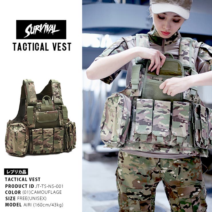 ボディアーマー タクティカルベスト Lサイズ 迷彩 防弾チョッキ　米軍　ほぼ新品 ボディアーマー タクティカルベスト Lサイズ 迷彩 防弾チョッキ