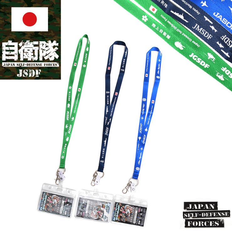 ネックストラップ 【JT NE | 本格派大人のB系 | 詳細画像2 