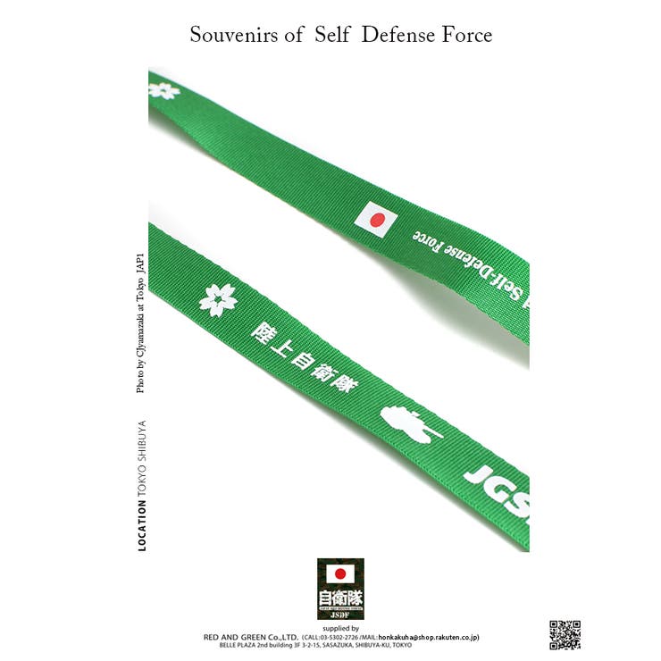 5.11 tactical タクティカル 非売品 ノベルティ ネックストラップ 1700559673333_1.jpg