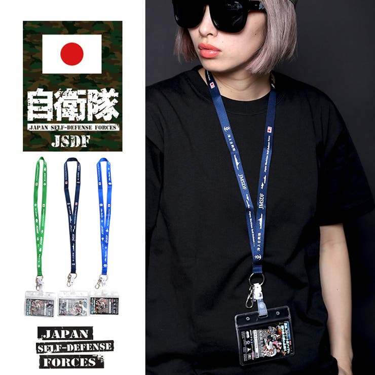 ネックストラップ Tactical Strap 品番 Hkhm 本格派大人のb系 ホンカクハオトナノビイケイ のレディース ファッション通販 Shoplist ショップリスト ネックストラップ Tactical Strap 品番 Hkhm 本格派大人のb系 ホンカクハオトナノビイケイ のレディース ファッション通販 Shoplist ショップリスト