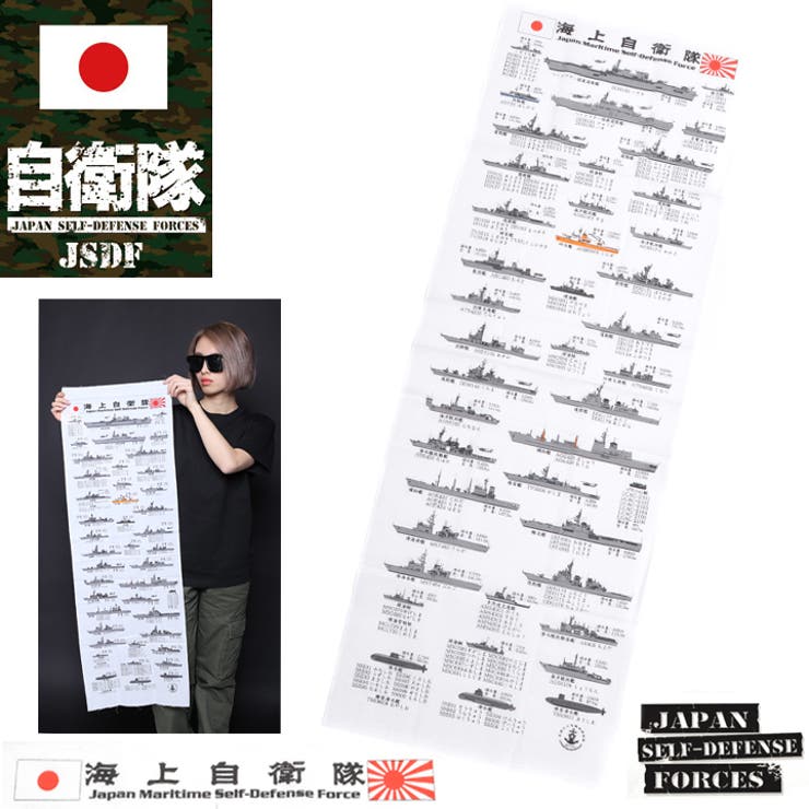 てぬぐい 【JT TA | 本格派大人のB系 | 詳細画像3 