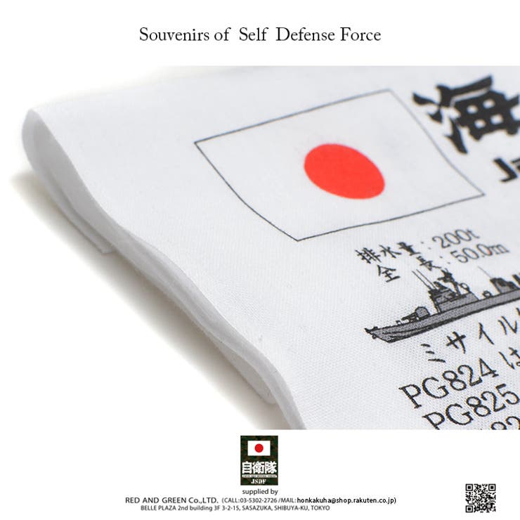 てぬぐい 【JT TA | 本格派大人のB系 | 詳細画像6 