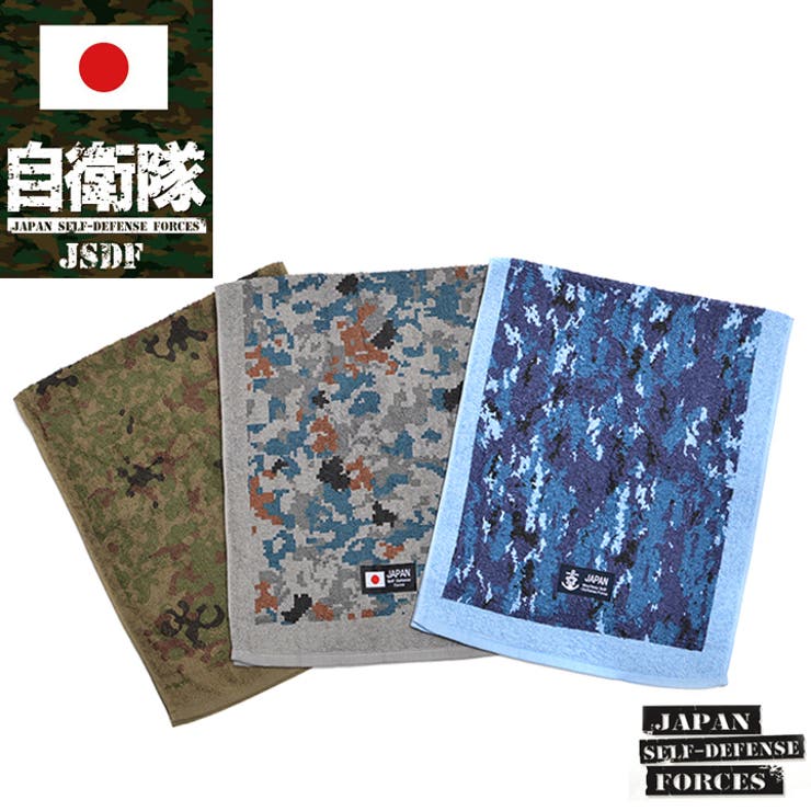タオル レディース タオルメンズ≪MILITARY | 本格派大人のB系 | 詳細画像7 