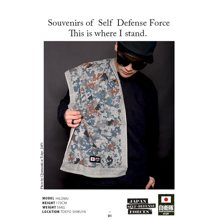 タオル レディース タオルメンズ≪MILITARY[品番：HKHM0005480