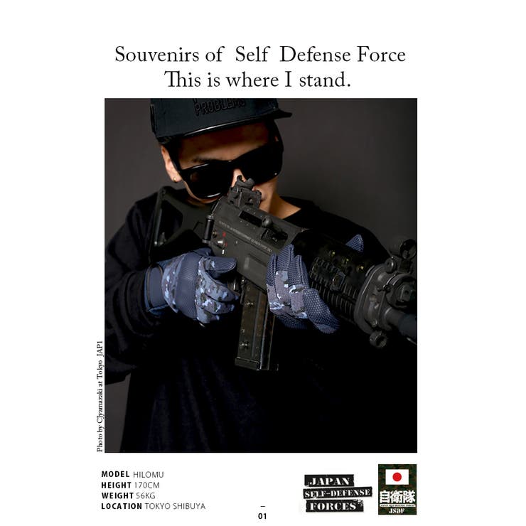 メンズレディース手袋【JT-HD-GV-002】≪TACTICALGLOVE海自迷彩≫ミリタリーグッズSELFDEFENSEFORCEグローブ手袋作業用手袋タクティカルグローブ迷彩アーミーサバゲーMLXL大きいサイズ正規品02P09Jan16