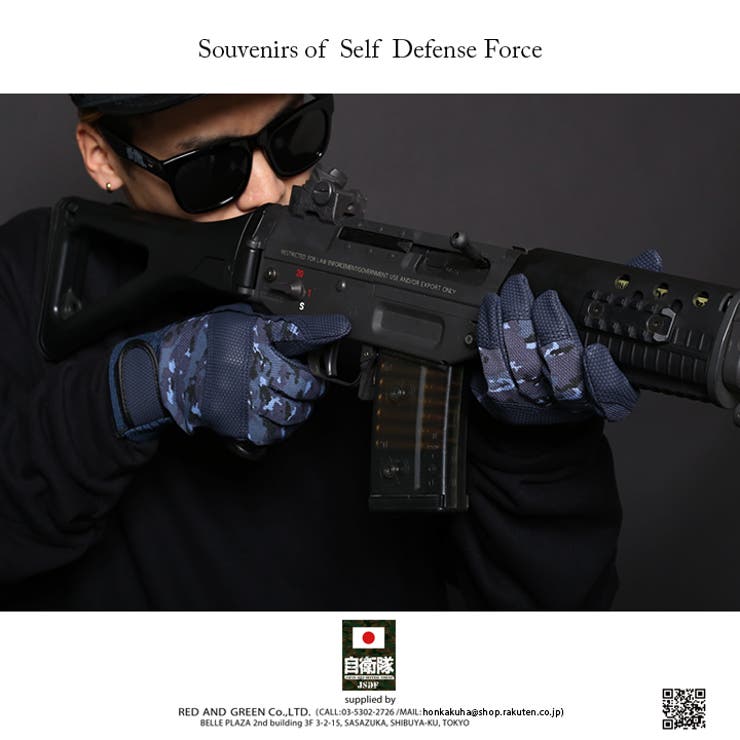 メンズレディース手袋【JT-HD-GV-002】≪TACTICALGLOVE海自迷彩≫ミリタリーグッズSELFDEFENSEFORCEグローブ手袋作業用手袋タクティカルグローブ迷彩アーミーサバゲーMLXL大きいサイズ正規品02P09Jan16