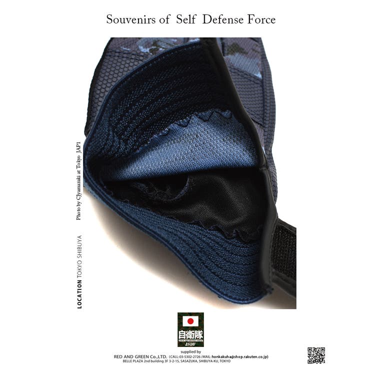 メンズレディース手袋【JT-HD-GV-002】≪TACTICALGLOVE海自迷彩≫ミリタリーグッズSELFDEFENSEFORCEグローブ手袋作業用手袋タクティカルグローブ迷彩アーミーサバゲーMLXL大きいサイズ正規品02P09Jan16