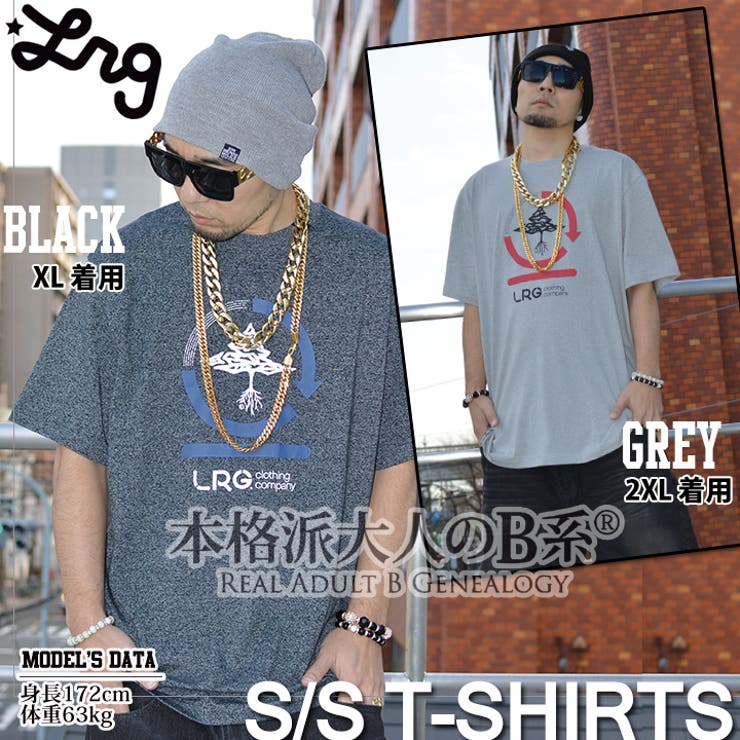 Tシャツ LRG エルアールジー半袖クルーネック[品番：HKHM0000858]｜本格派大人のB系  （ホンカクハオトナノビーケイ）のメンズファッション通販｜SHOPLIST（ショップリスト）