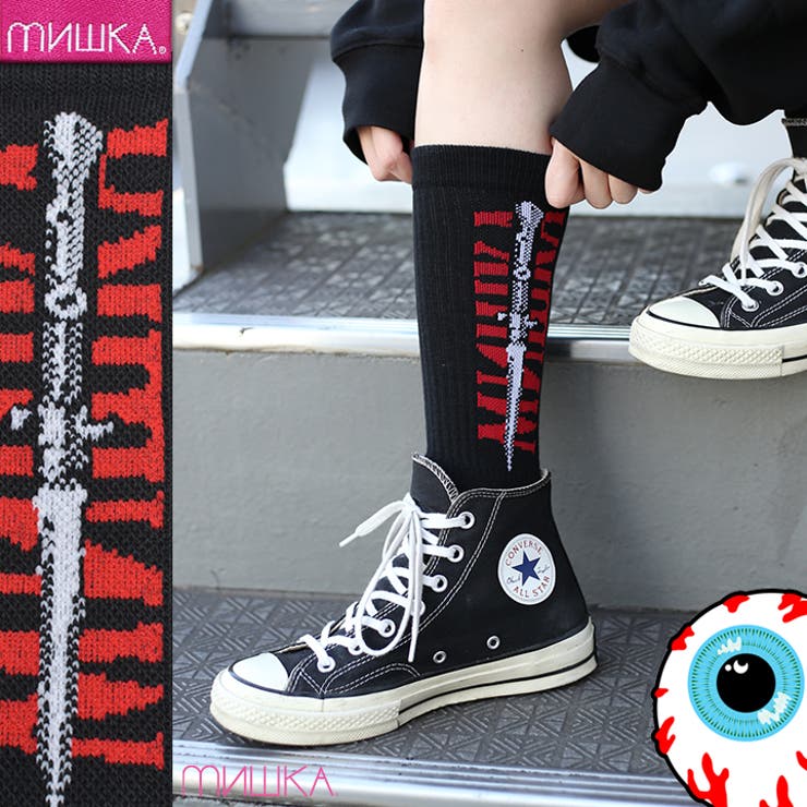 靴下 Concealed Cyrllicsocks ミシカ 品番 Hkhm 本格派大人のb系 ホンカクハオトナノビーケイ の メンズファッション通販 Shoplist ショップリスト 靴下 Concealed Cyrllicsocks ミシカ 品番 Hkhm 本格派大人のb系 ホンカクハオトナノビーケイ の メンズファッション通販 Shoplist ショップリスト