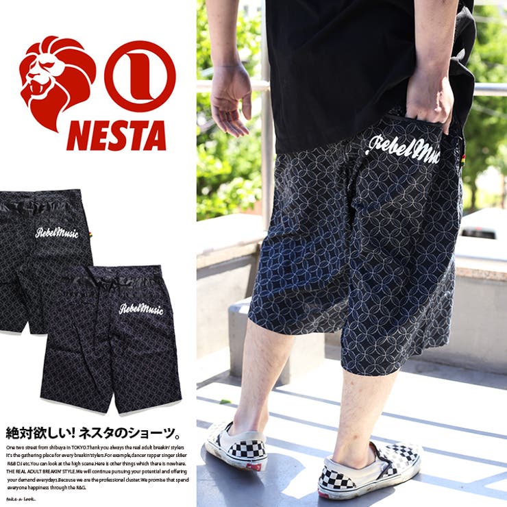 ショーツ Nesta Brandネスタブランド 品番 Hkhm 本格派大人のb系 ホンカクハオトナノビーケイ のメンズ ファッション通販 Shoplist ショップリスト ショーツ Nesta Brandネスタブランド 品番 Hkhm 本格派大人のb系 ホンカクハオトナノビーケイ のメンズ ファッション通販 Shoplist ショップリスト