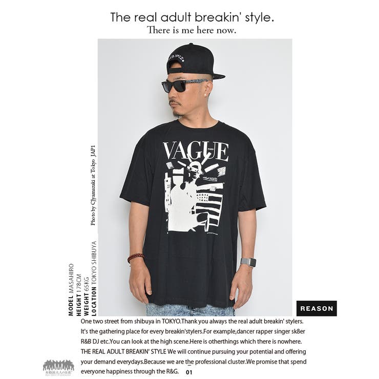 Tシャツ Vague Reasonリーズン 品番 Hkhm 本格派大人のb系 のメンズファッション 通販 Shoplist ショップリスト