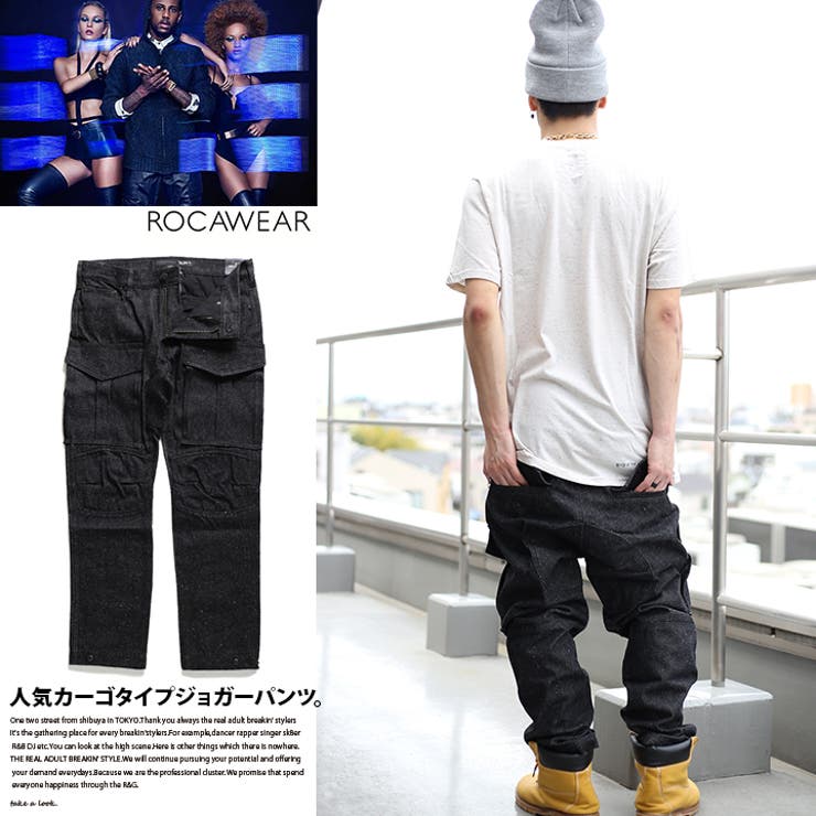 ロカウェアROCAWEAR コーデュロイセットアップ