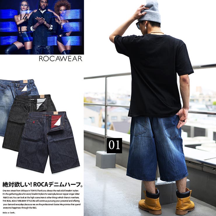ショーツ ROCA WEAR