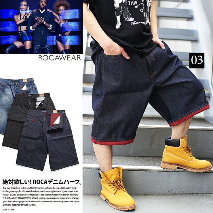 ショーツ ROCA WEAR