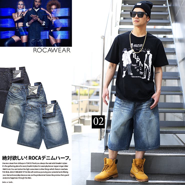 ショーツ ROCA WEAR[品番：HKHM0001520]｜本格派大人のB系 （ホン