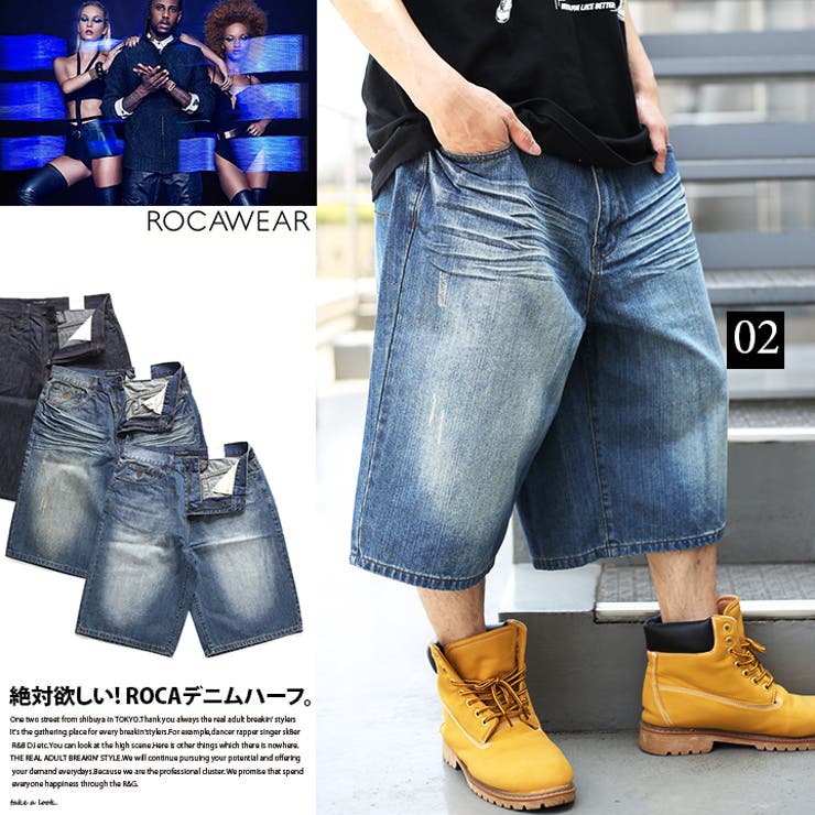 ショーツ ROCA WEAR[品番：HKHM0001520]｜本格派大人のB系 （ホン
