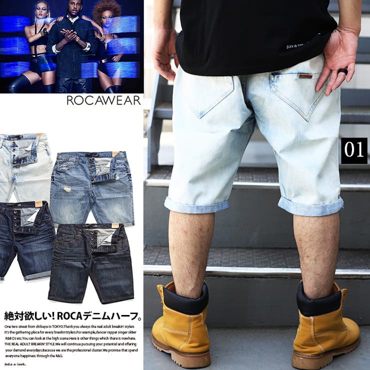 ショーツ Roca Wear 品番 Hkhm 本格派大人のb系 ホンカクハオトナノビーケイ のメンズ ファッション通販 Shoplist ショップリスト