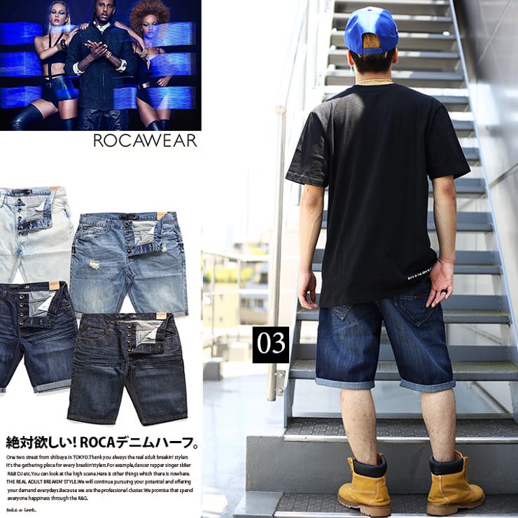 ショーツ ROCA WEAR