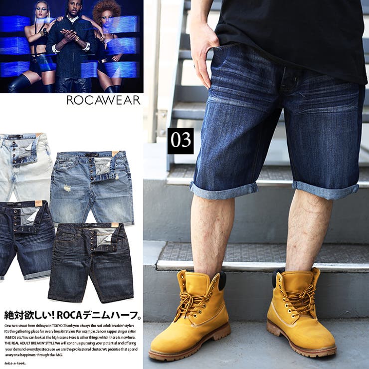 ショーツ Roca Wear 品番 Hkhm 本格派大人のb系 ホンカクハオトナノビーケイ のメンズファッション通販 Shoplist ショップリスト