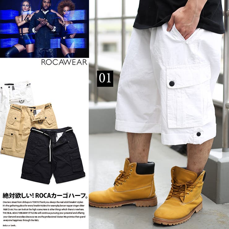 rocawear cargo shorts