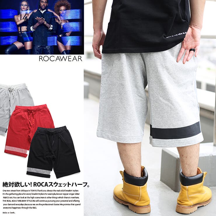 ショーツ ロカウェア ROCAWEARスウェット