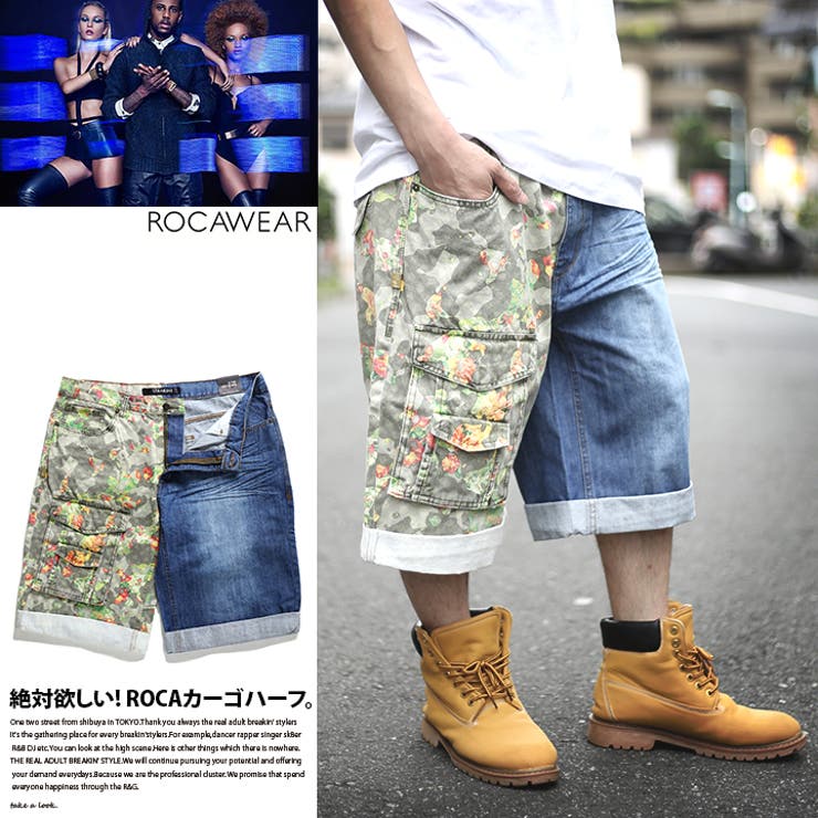 ショーツ ROCA WEARロカウェア