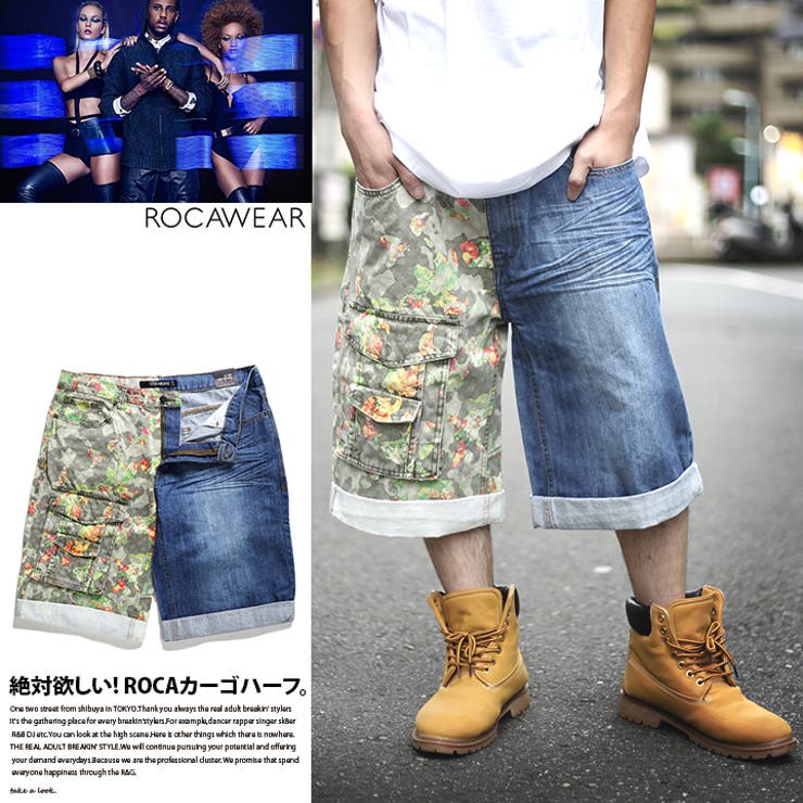 ショーツ ROCA WEARロカウェア