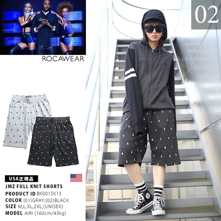 ショーツ ロカウェア ROCAWEAR[品番：HKHM0001807]｜本格派大人のB系  （ホンカクハオトナノビーケイ）のメンズファッション通販｜SHOPLIST（ショップリスト）