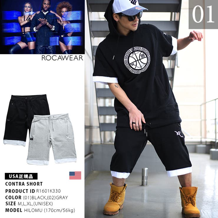ショーツ ロカウェア ROCAWEAR[品番：HKHM0001808]｜本格派大人のB系  （ホンカクハオトナノビーケイ）のメンズファッション通販｜SHOPLIST（ショップリスト）