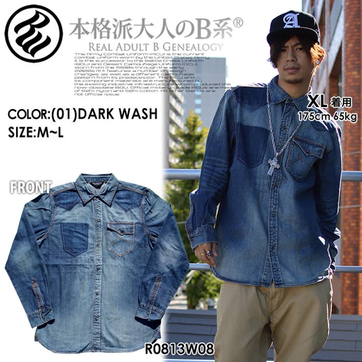 ROCA WEAR ブラックデニムオーバーサイズシャツ　XLサイズ ROCA WEAR ブラックデニムオーバーサイズシャツ XLサイズ - メルカリ