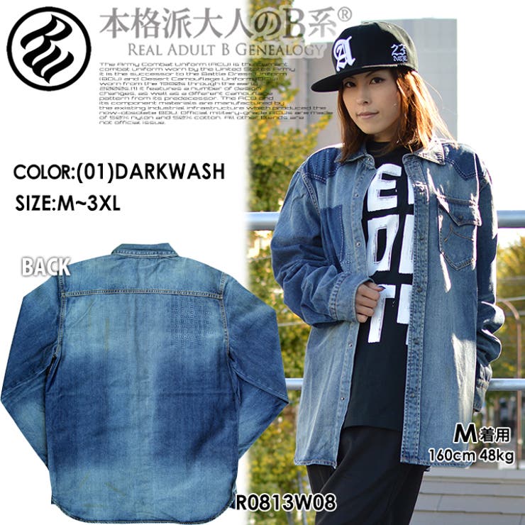 ROCAWEAR ウォッシュ加工切り替え デニムシャツ大きいサイズ