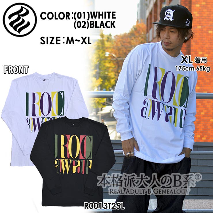 ROCAWEAR 正規品 デザインプリントロンTロングTシャツ