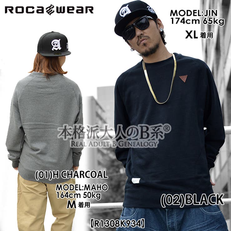 ROCA WEAR ロカウェア ロゴ スウェット ブラック スウェットトレーナー