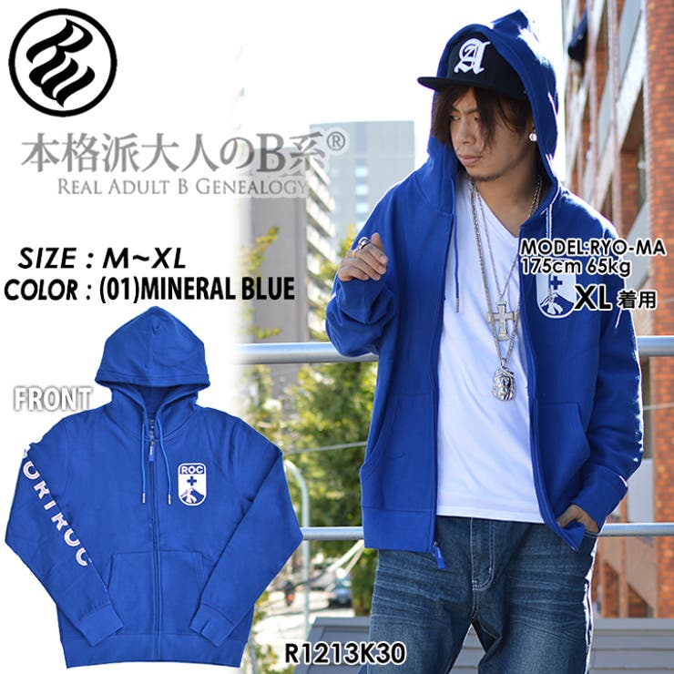 ROCAWEAR ブルー 裏起毛ジップフードパーカー[品番：HKHM0001061