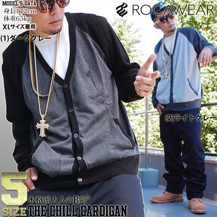 ROCAWEAR ロカウェア