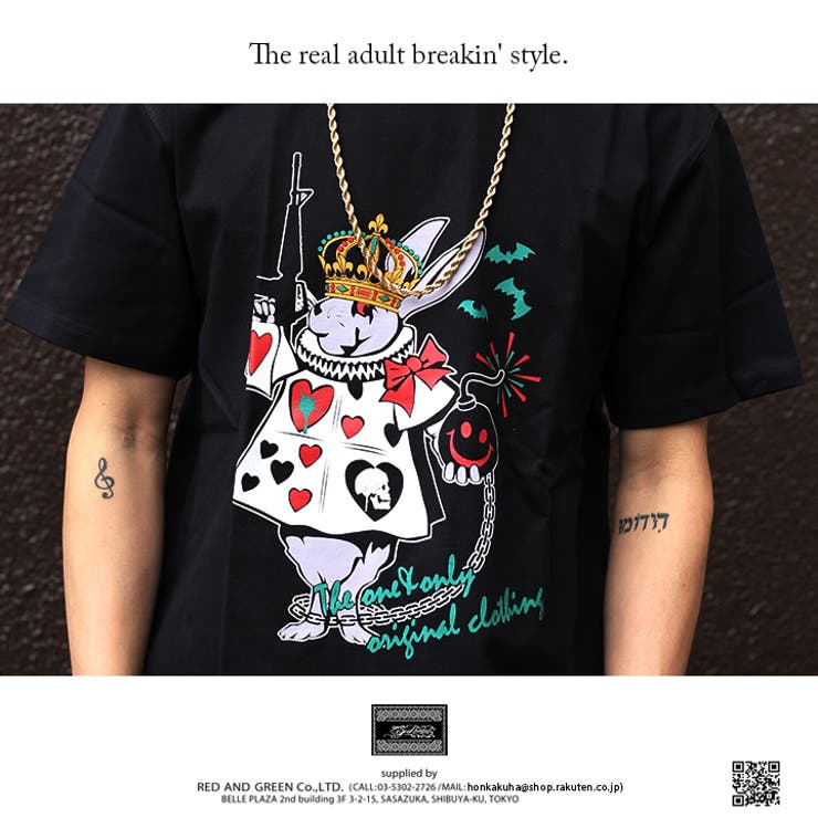 Tシャツ ≪RABBITプリントTシャツ≫ソウルブランド SOUL