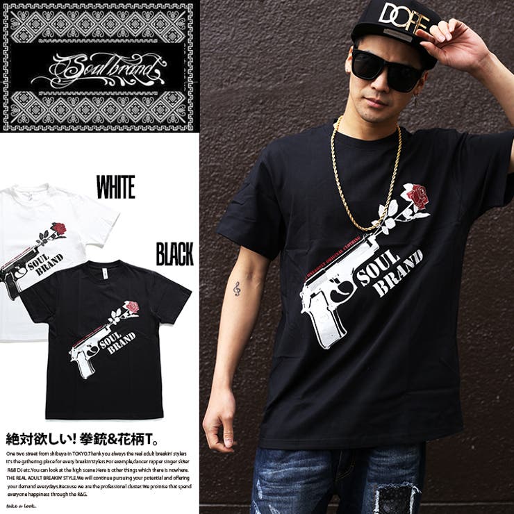 Tシャツ Gunプリントtシャツ ソウルブランド Soul 品番 Hkhm 本格派大人のb系 ホンカクハオトナノビーケイ のメンズ ファッション通販 Shoplist ショップリスト