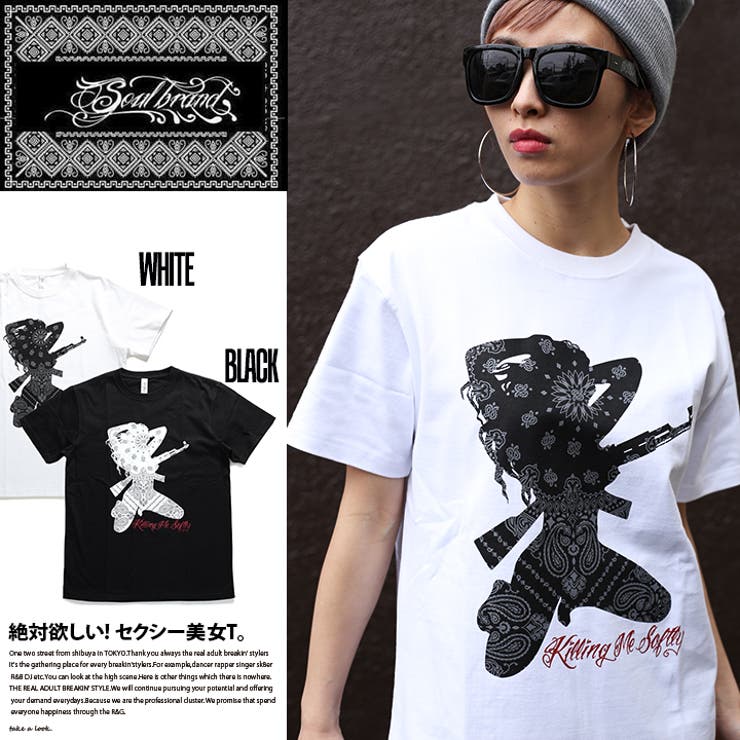 Tシャツ Rifleプリントtシャツ ソウルブランド Soul Brand 品番 Hkhm 本格派大人のb系 ホンカクハオトナノビーケイ のメンズファッション通販 Shoplist ショップリスト