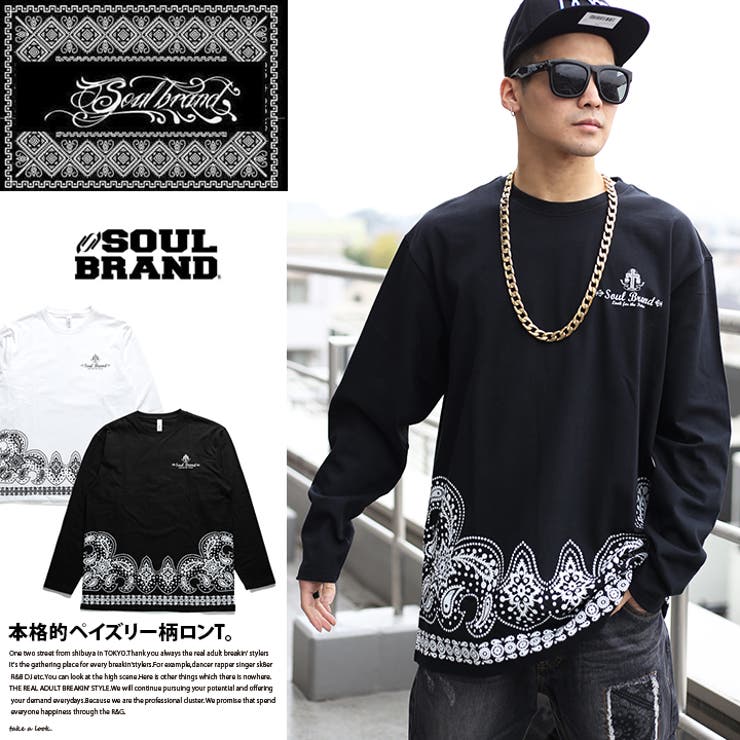 ロンT≪BANDANAロープリントロンT≫ソウルブランド SOUL BRAND[品番